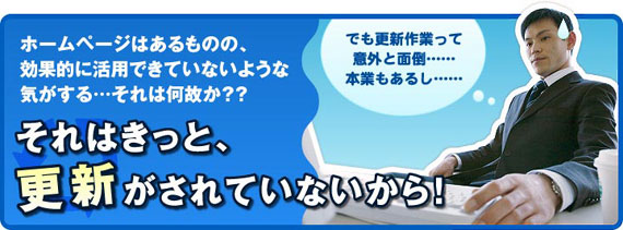 �z�[���y�[�W�͂�����̂́A���ʓI�Ɋ��p�ł��Ă��Ȃ��悤�ȋC������c����͉��̂��H����͂����ƍX�V������Ă��Ȃ�����I