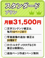 �X�^���_�[�h�v����